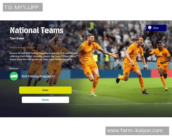 实况足球10免安装版下载攻略及游戏玩法详解分享