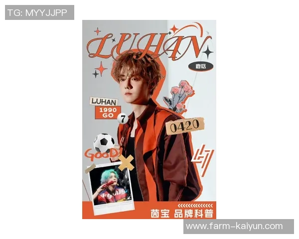 捷克足球新星鹿晗崭露头角引发全球关注与热议